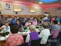 원주 서곡3리 경로잔치