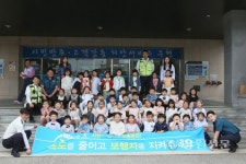 강릉서, 어린이 현장학습 실시