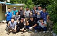 홍천 마루봉사회, 사랑의 집수리 봉사