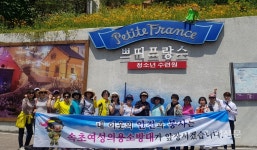 속초의용소방대 문화탐방