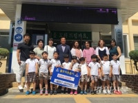 홍천 해맑은 어린이집, 바자회 수익금 기탁