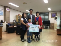 평창 메밀꽃유치원, 바자회 성금 기탁