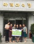 강원공공형어린이집연합, `푸른 콩깍지 나눔행사 수익금 전액기부