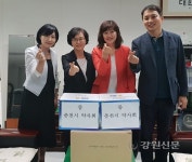 춘천시약사회, 국가유공자 의약품(파스) 지원