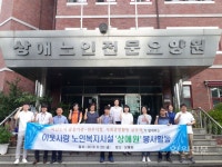 원주혁신도시 공공기관, 노인복지시설 봉사활동