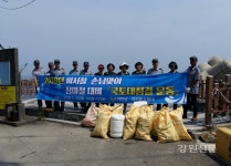 고성 거진·현내의소대 국토대청결 활동