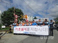 원주관리역, 산업안전보건 강조의 달 캠페인 시행