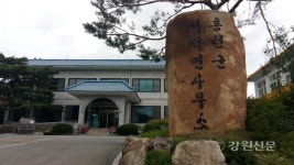 홍천 서석면, 외식지원 나눔 제가 한 번 쏠게요! 추진