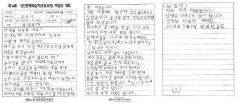 평창군, 성인문해학습자 백일장 대회 20명 수상자  배출!