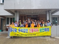 원주 신림여성의소대, 경로당 어르신 식사대접