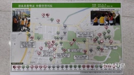 강릉시, 아동안전지도 제작