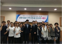 춘천폴리텍, 유원시설음식서비스종사원 양성과정 수료식