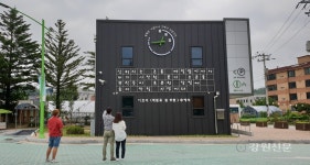평창 봉평시장 새단장, 테마거리 입면개선사업 완료