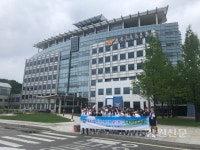 속초서, 경찰희망 폴-드림 법원 경찰청 견학