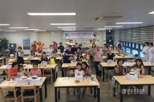 춘천북부노인복지관, 행복 빵빵 가족 제빵체험 진행