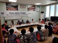 영월국유림, 목재생산 주민설명회 개최
