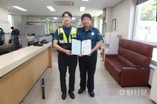 동해경찰서 천곡지구대, 베스트 순찰팀 선정