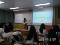 강원학사생, 사북고 방문 전공탐색 멘토링 진행