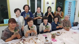 정선군종합사회복지관, 반려식물 나눔으로 행복 전달