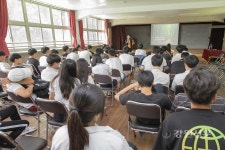 고성군, 거진정보고 인구교육