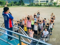 국립평창청소년수련원, 재능기부로 지역사회 나눔 가치실현