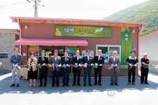 태백시니어클럽, 어르신일자리 특화사업 로컬푸드샵 오픈