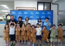 동해랑 유치원, 사랑나눔 성금 기탁