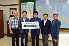 농어촌공사 원주지사, 영월장학회 장학금 기탁