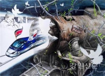 강원도디엠제트박물관, DMZ학생미술공모전 수상작 전시회