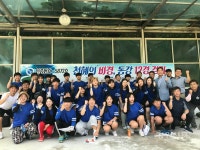정선 사북청소년장학센터, 청소년 국토순례대행진 실시