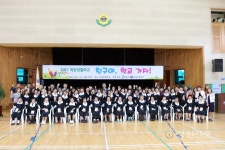 영월군, 성인문해학습자 1일 학교체험 친구야, 학교가자!