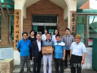평창 송정2리, 소각산불 없는 녹색마을 현판식