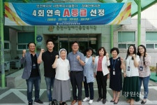 춘천시장애인종합복지관, 춘천시의회 보건복지위 간담회 가져