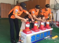 홍천소방, 마야유치원 소방안전교육
