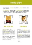 강릉시영상미디어센터, 시민 큐레이터 활동 돌입