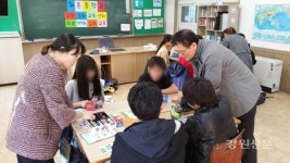 강원경제교육센터, 중학교 자유학년제 경제교육 진행