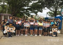 강릉서, 신학기 학교폭력예방 캠페인