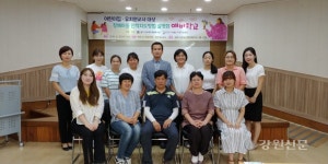 원주시장애인종합복지관, 장애아동 진학지도방법 설명회 개최