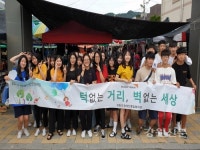 강원도장애인종합복지관 장애인인권캠페인