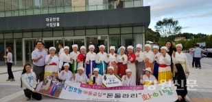 속초청호동주민자치, 우수동아리 경연서 대상