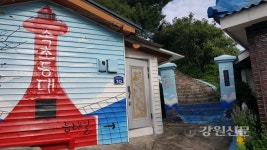 추억의 속초등대 옛길 눈에 띄네