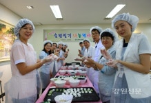 강릉아산병원, 어려운 이웃에 송편·햅쌀 전달