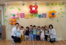 인제 을지어린이집, 굿네이버스 강원본부에 아동지원금 전달