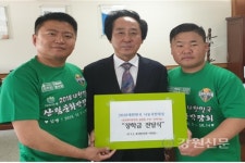 이대영장학회, 기린중학교 장학금 전달