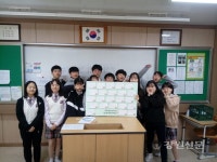 강원영동병무지청, 동해중 군 장병 감사편지 보내기 캠페인