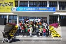 경동대부속유치원 환경정화캠페인