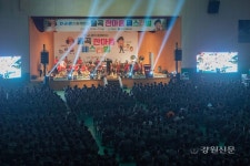고성군,  율곡 한마음 페스티벌