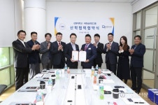 강원대-세한글로벌그룹, 산학협력 MOU 체결