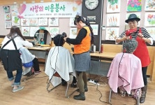 춘천종합사회복지관, 어르신 장수사진 무료 촬영