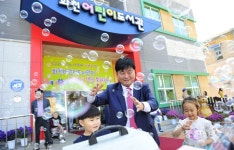 화천어린이도서관 개관 2주년 기념식